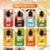 RELX 悅刻煙油|順滑口感持久回甘 RELX 悅刻煙油|順滑口感持久回甘