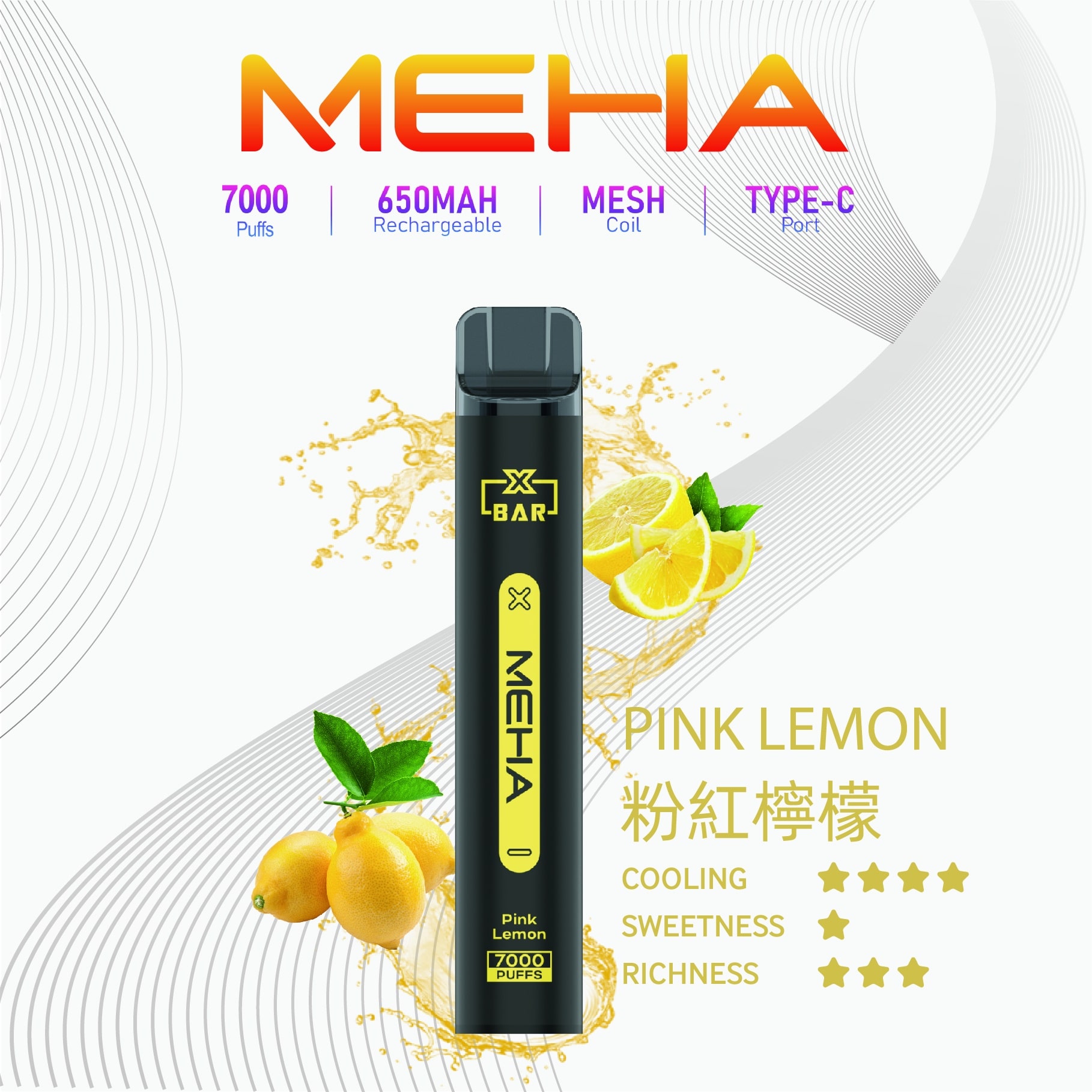 Meha Xbar 魅嗨小黑條 一次性電子煙 7000口|大容量持久型 台灣現貨供應 Meha Xbar 魅嗨小黑條 一次性電子煙 7000口|大容量持久型 台灣現貨供應:圖片 8