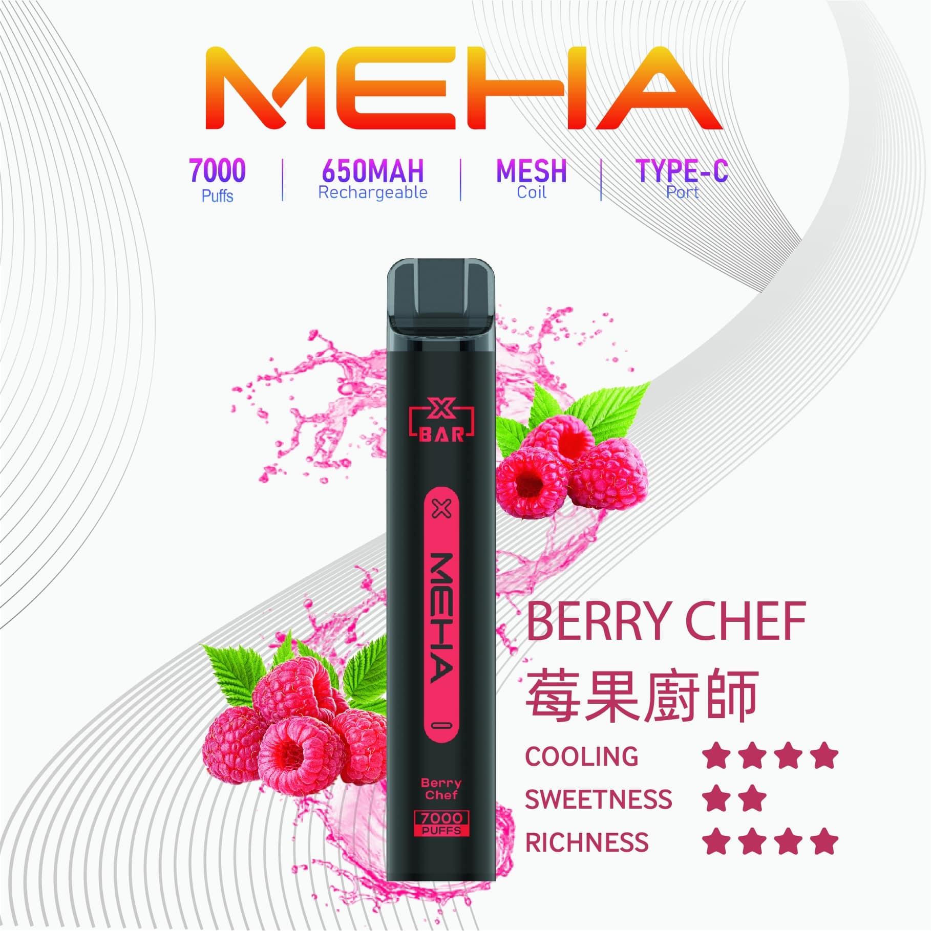 Meha Xbar 魅嗨小黑條 一次性電子煙 7000口|大容量持久型 台灣現貨供應 Meha Xbar 魅嗨小黑條 一次性電子煙 7000口|大容量持久型 台灣現貨供應:圖片 4